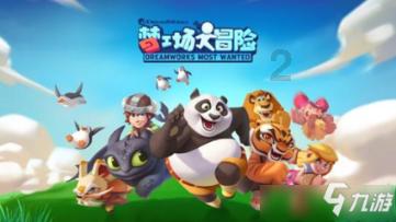 泡沫森林