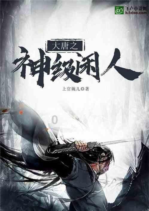 勇闯恶魔领域选关版