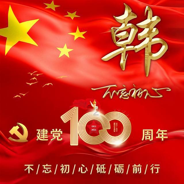 连接字母